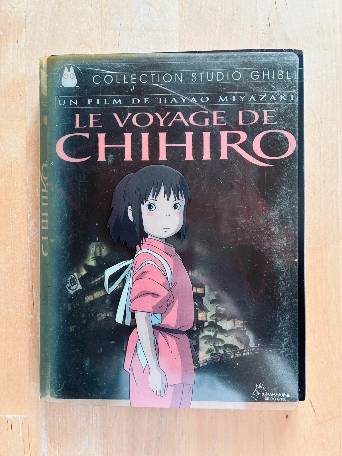 Coffret DVD Le voyage de Chihiro Studios Ghibli édition collector.